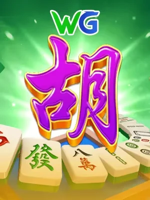 qq88 Game 12